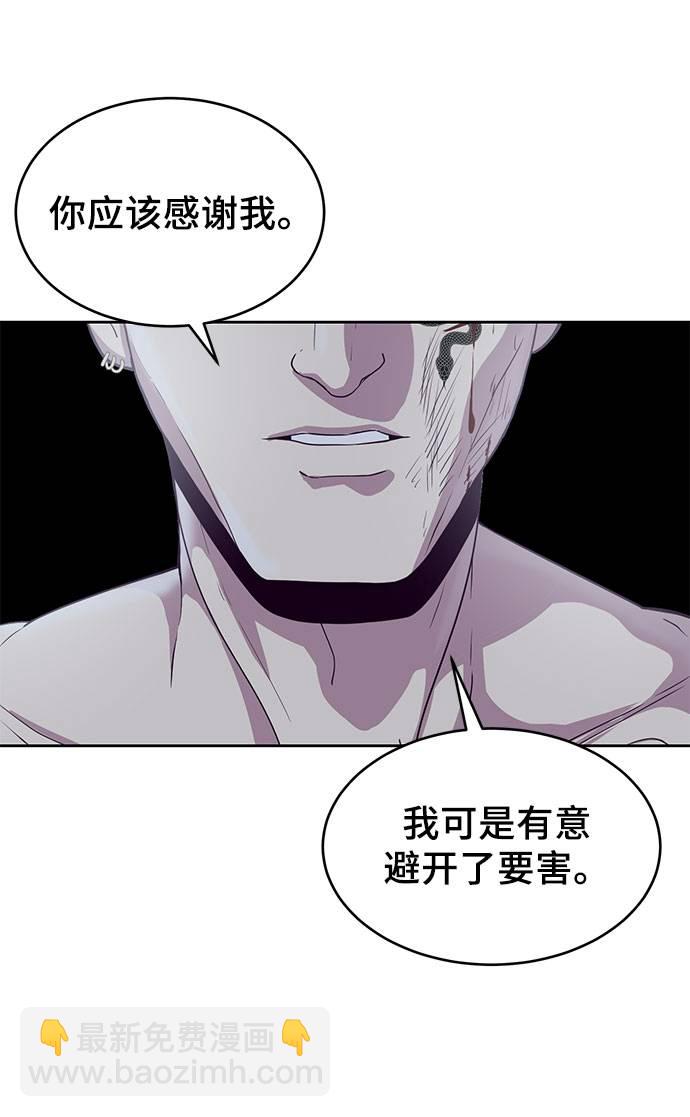 [第67话] 暴走15