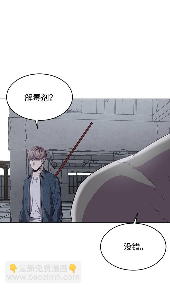 [第67话] 暴走17