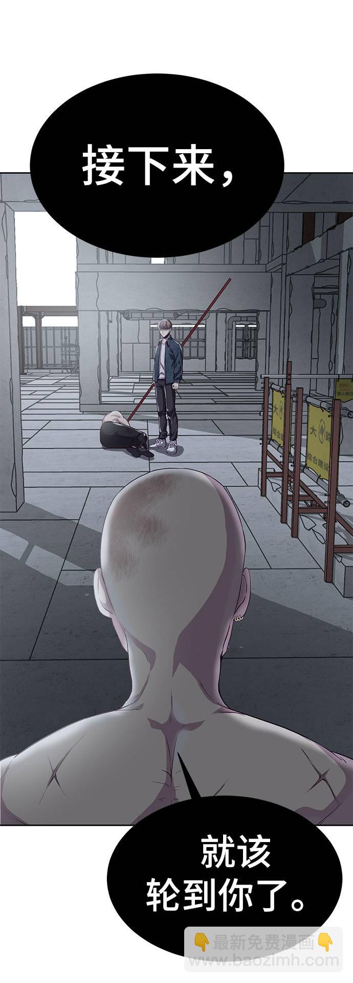 [第67话] 暴走19