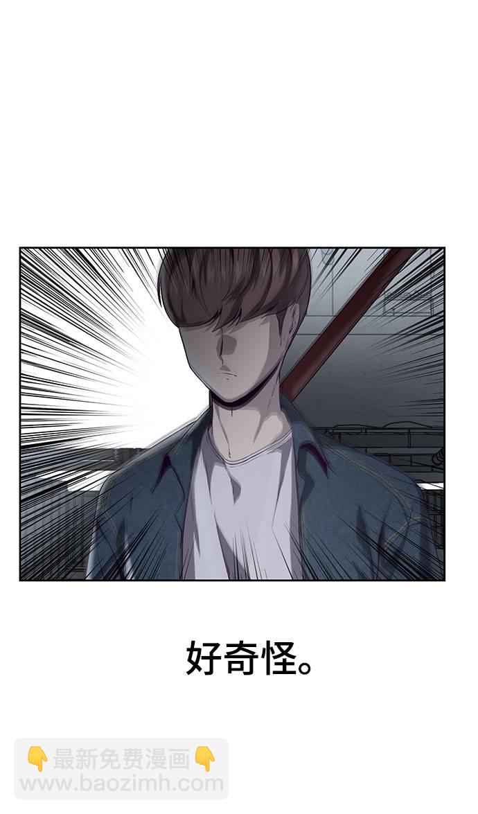 [第67话] 暴走22