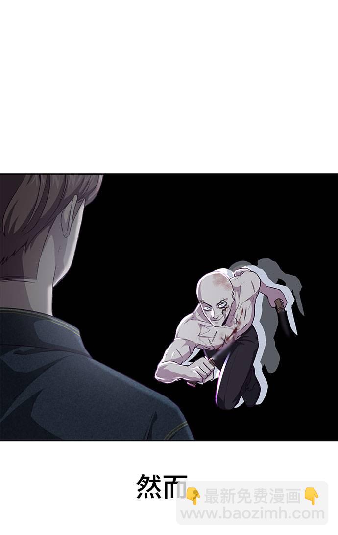 [第67话] 暴走24