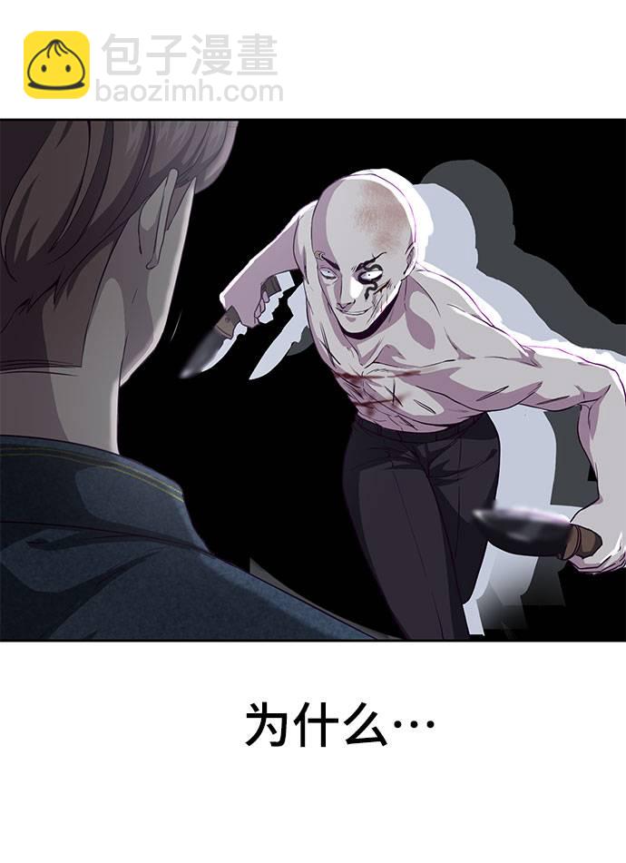 [第67话] 暴走25
