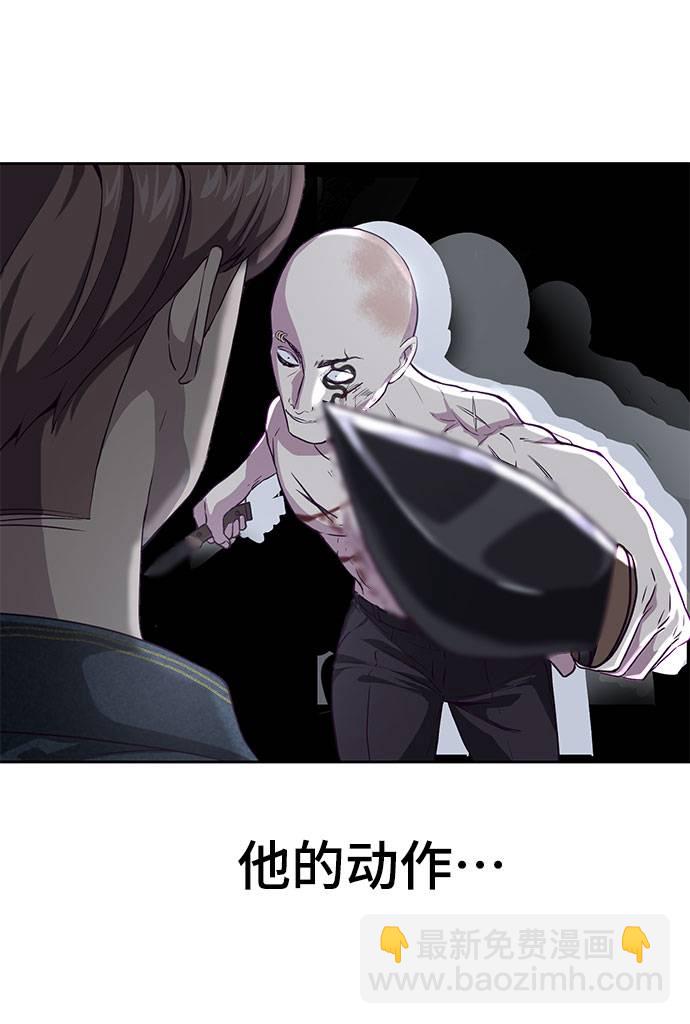 [第67话] 暴走26