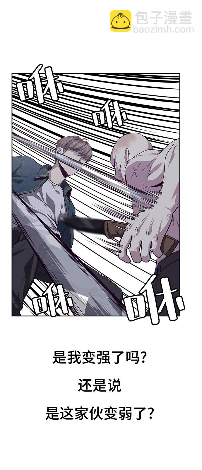 [第67话] 暴走28