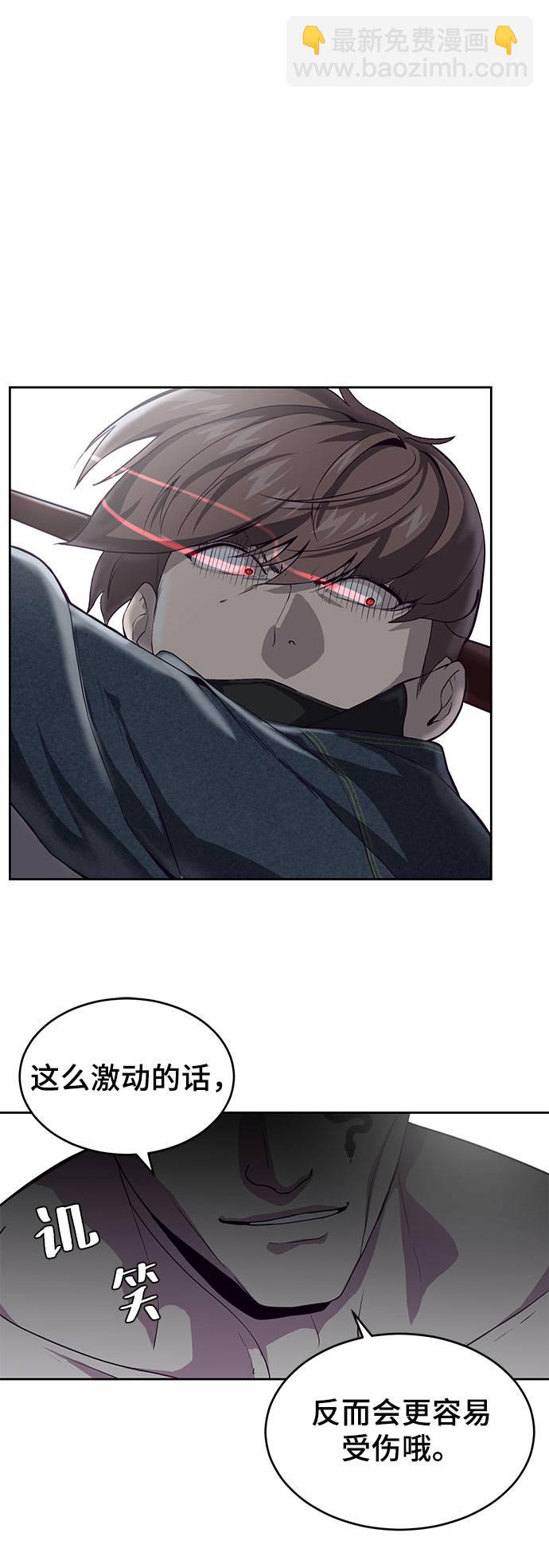 [第67话] 暴走3