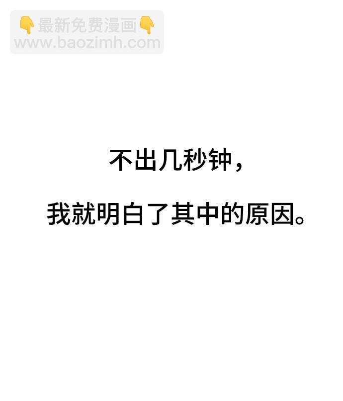 [第67话] 暴走30