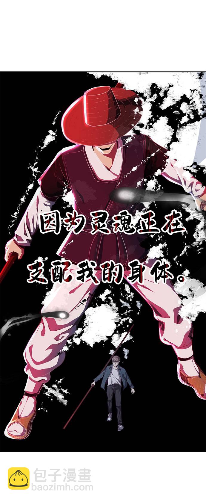 [第67话] 暴走31
