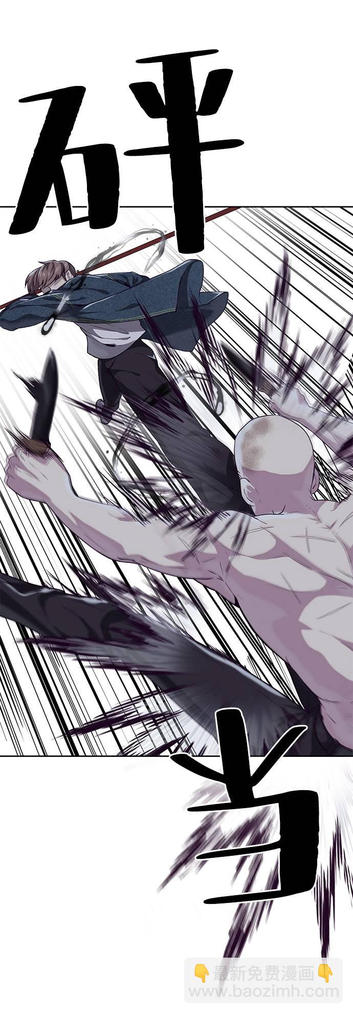 [第67话] 暴走36