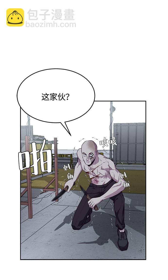 [第67话] 暴走38