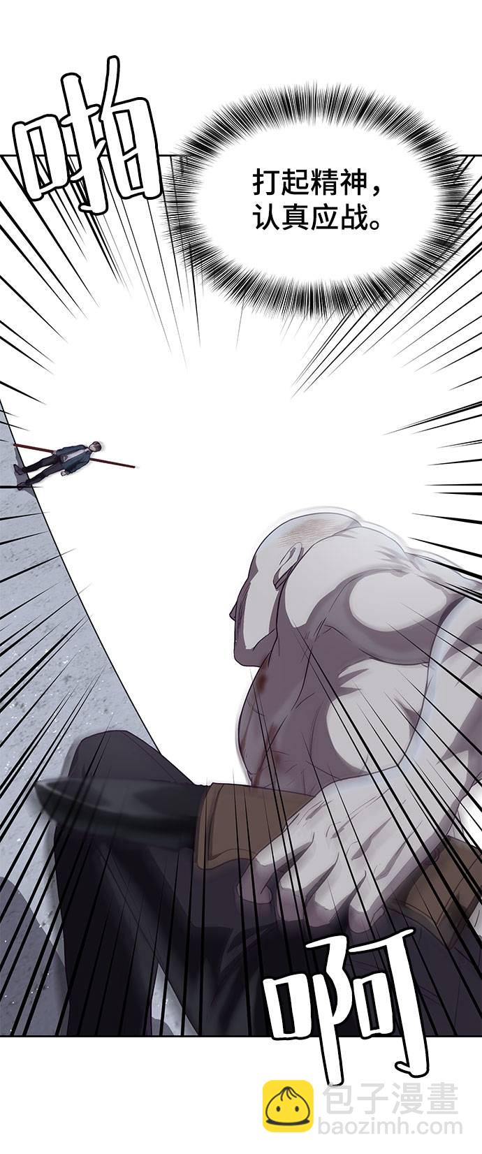 [第67话] 暴走41
