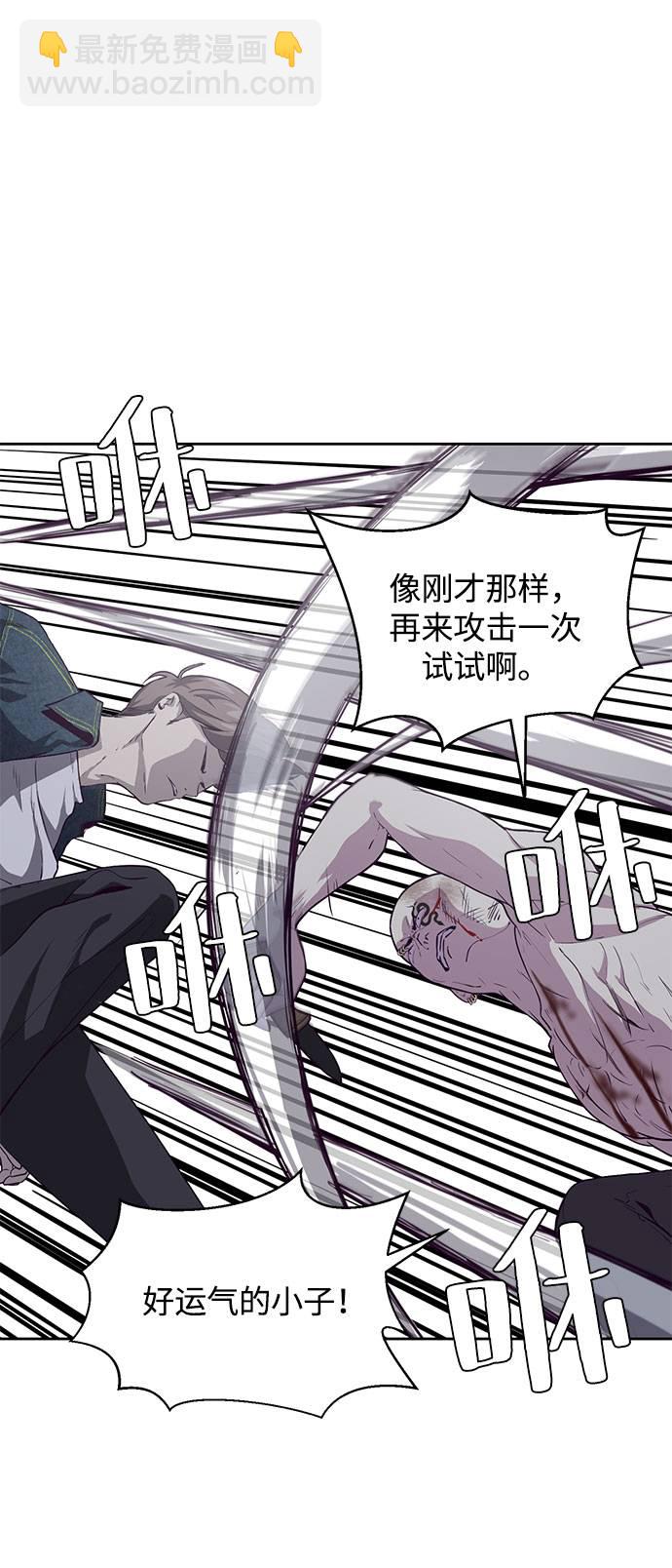 [第67话] 暴走42
