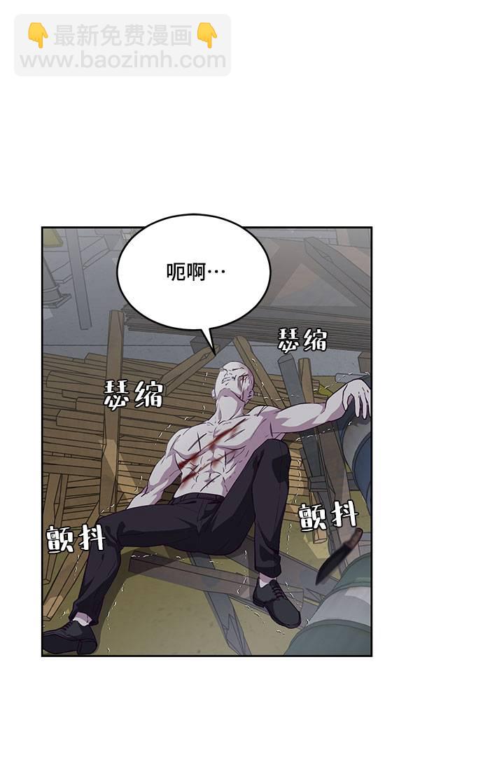 [第67话] 暴走48