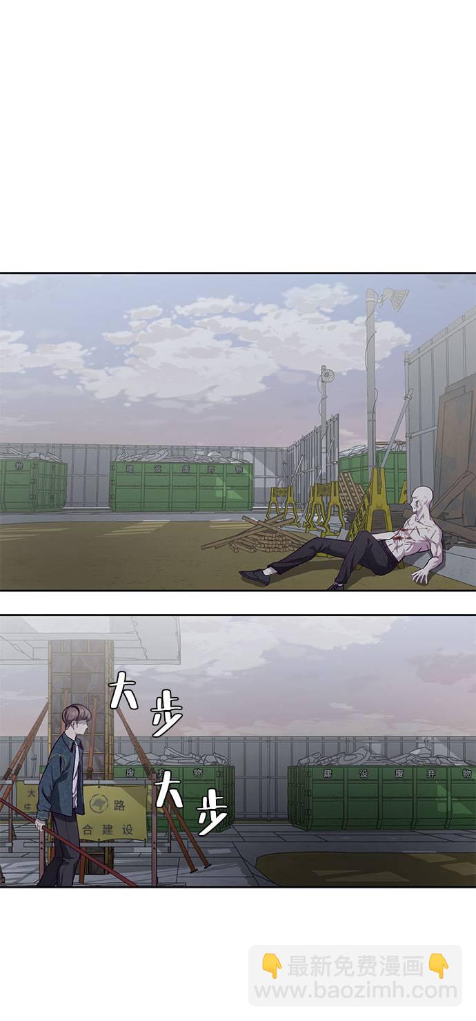 [第67话] 暴走55