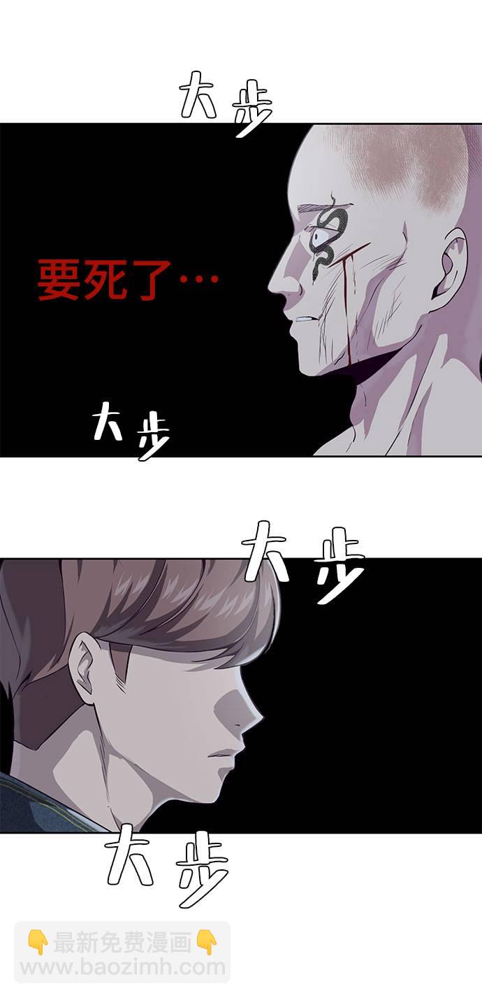 [第67话] 暴走56