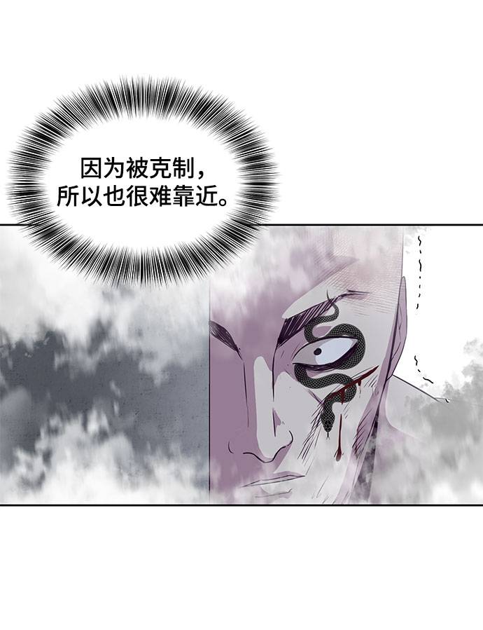 [第67话] 暴走60