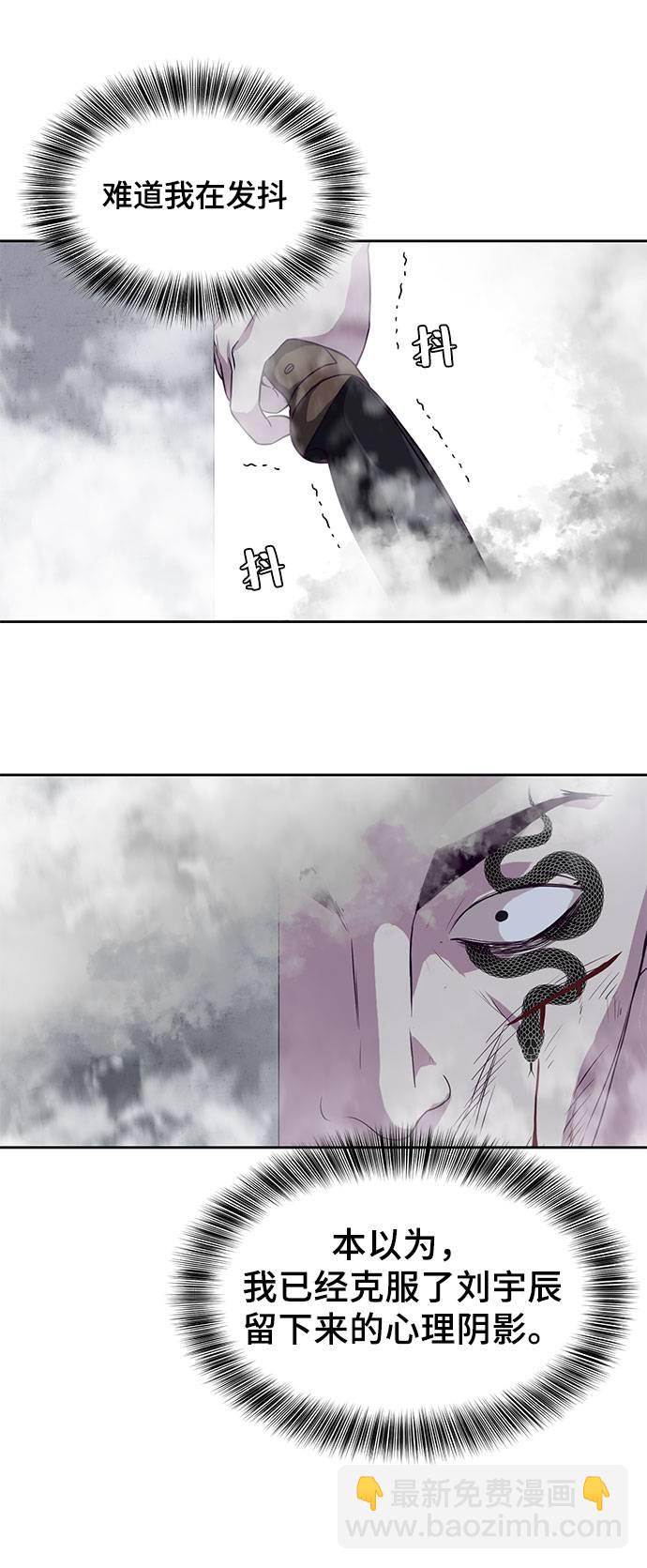 [第67话] 暴走61