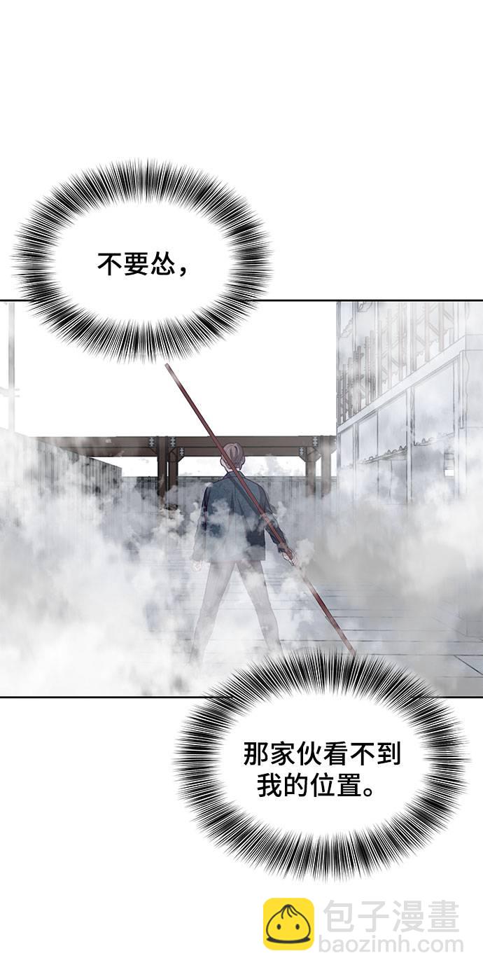 [第67话] 暴走63