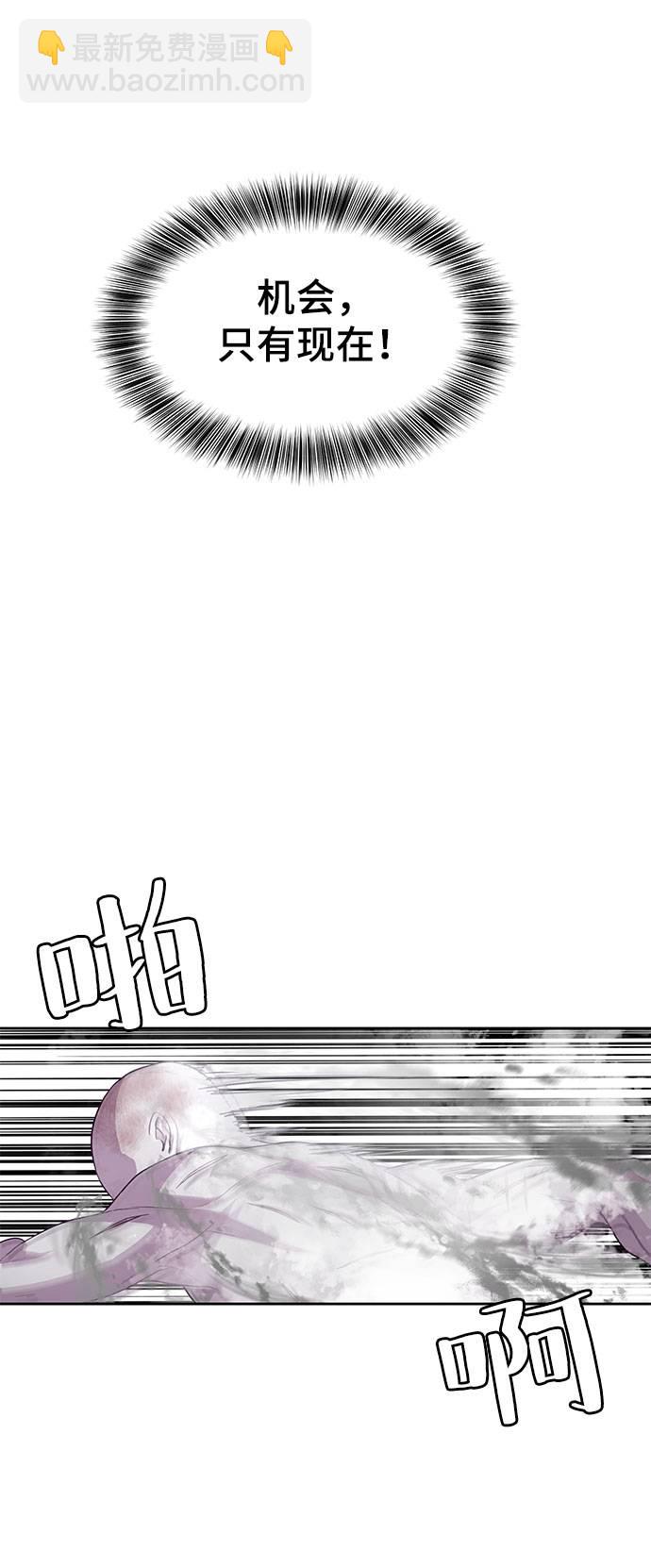 [第67话] 暴走64