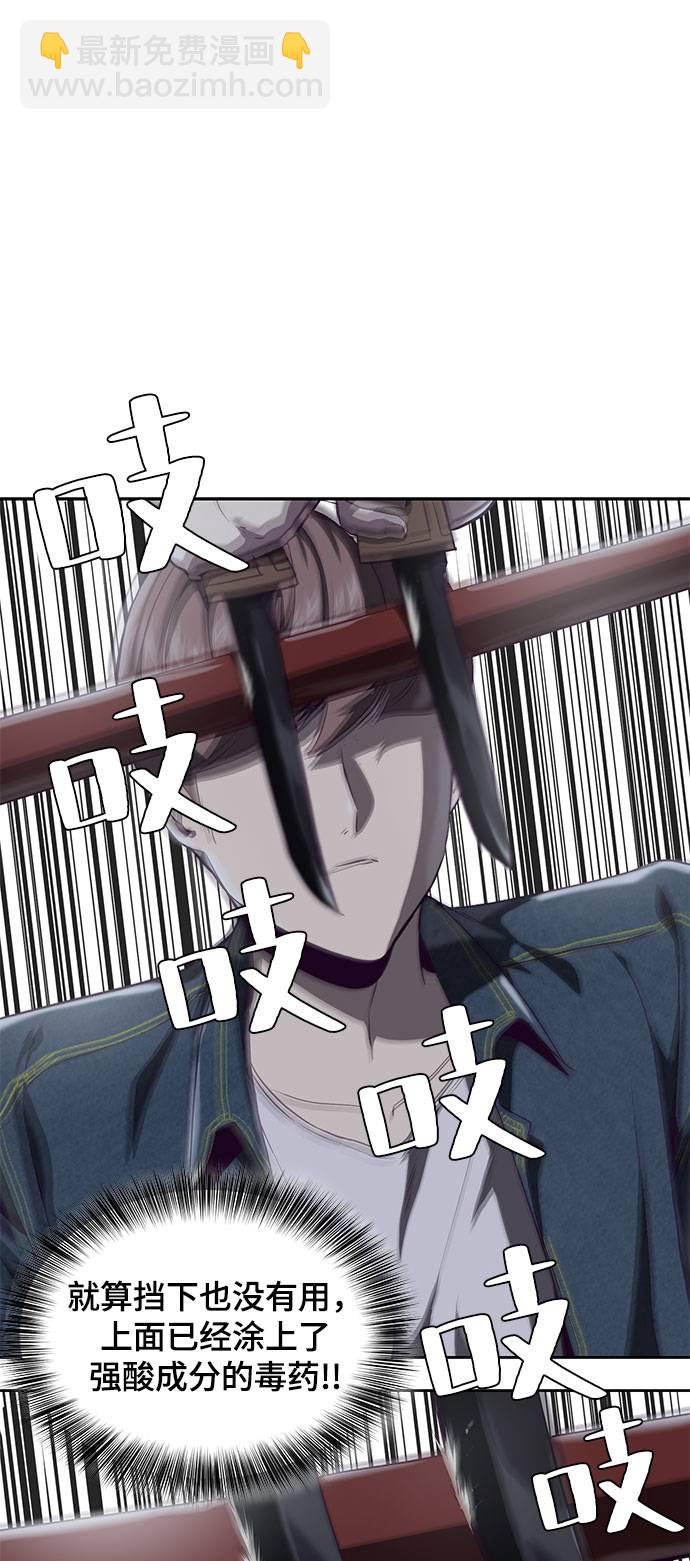 [第67话] 暴走66