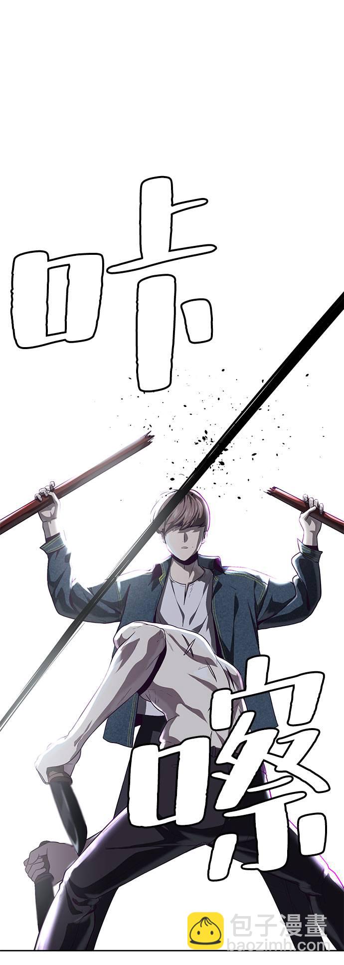 [第67话] 暴走68