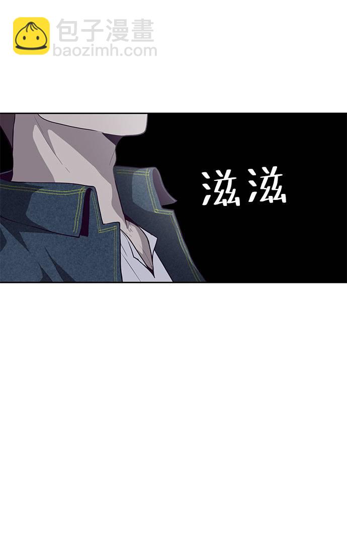 [第67话] 暴走69