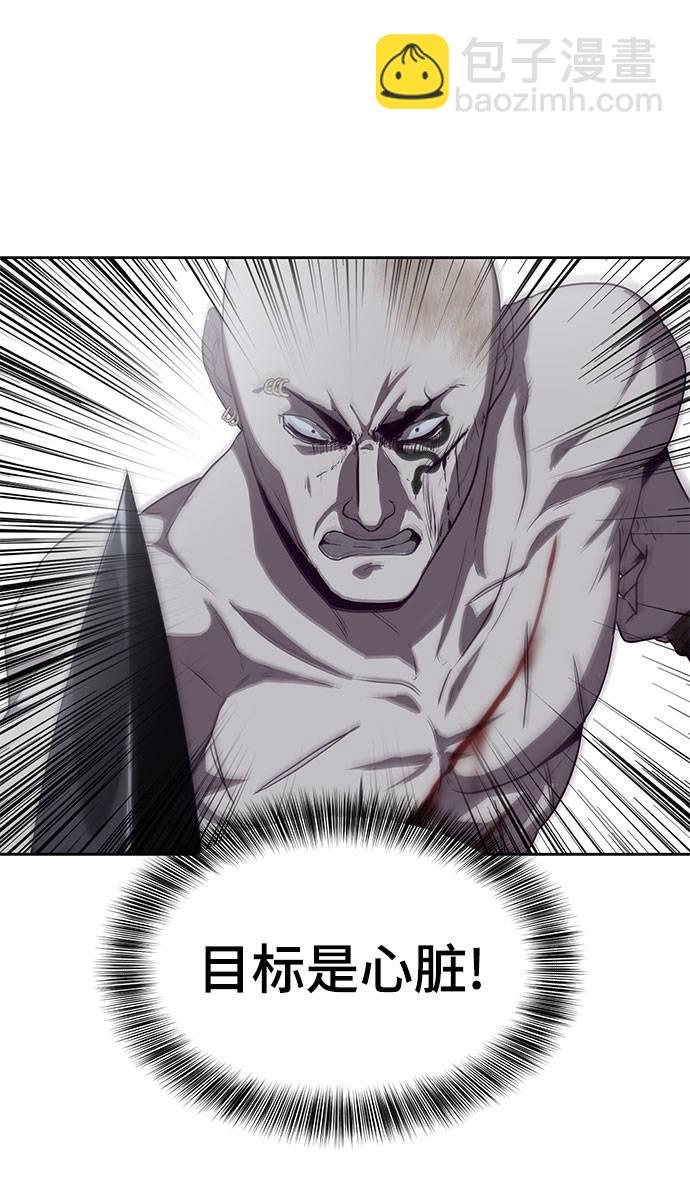 [第67话] 暴走71