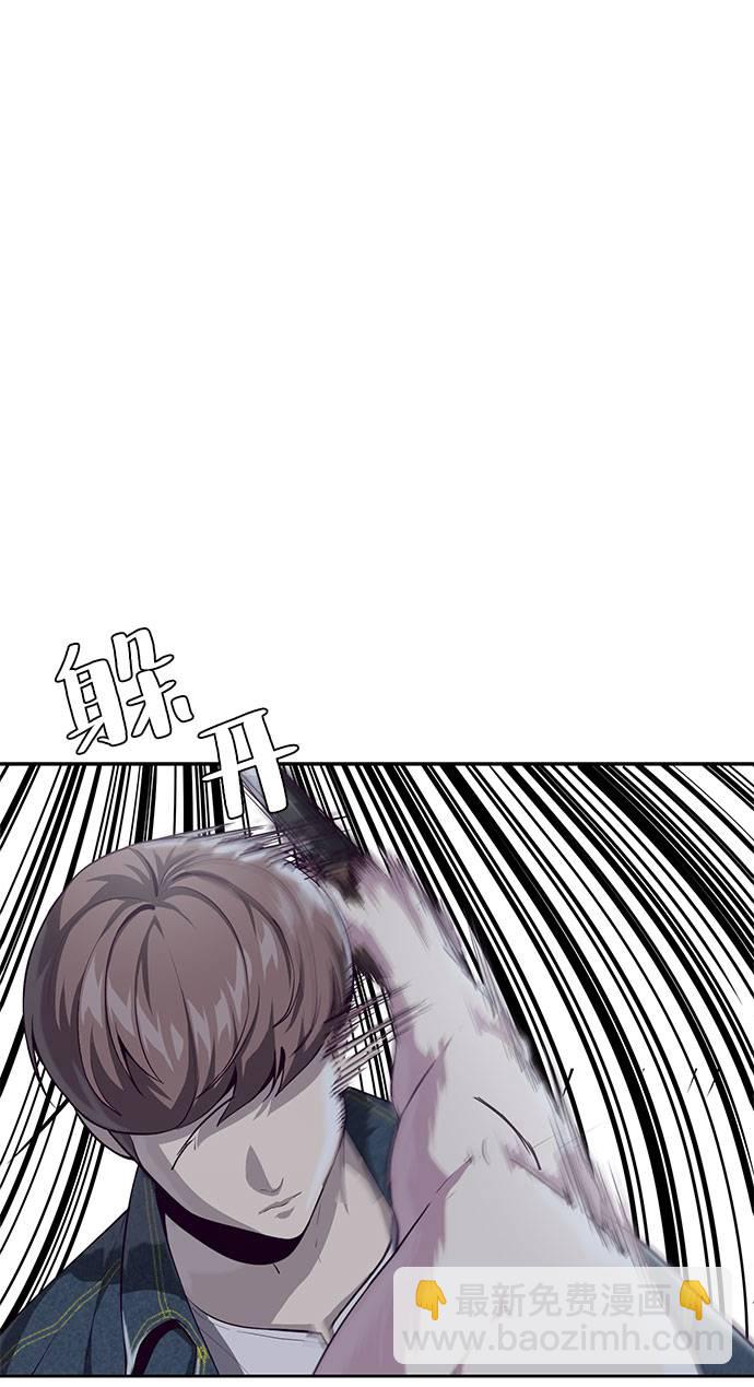 [第67话] 暴走72