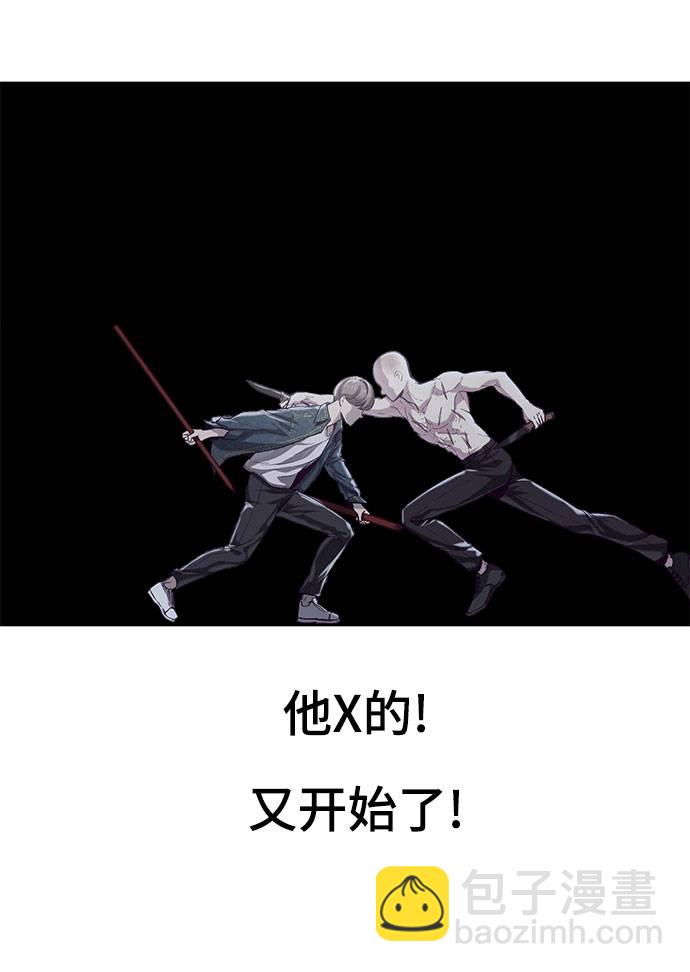 [第67话] 暴走74