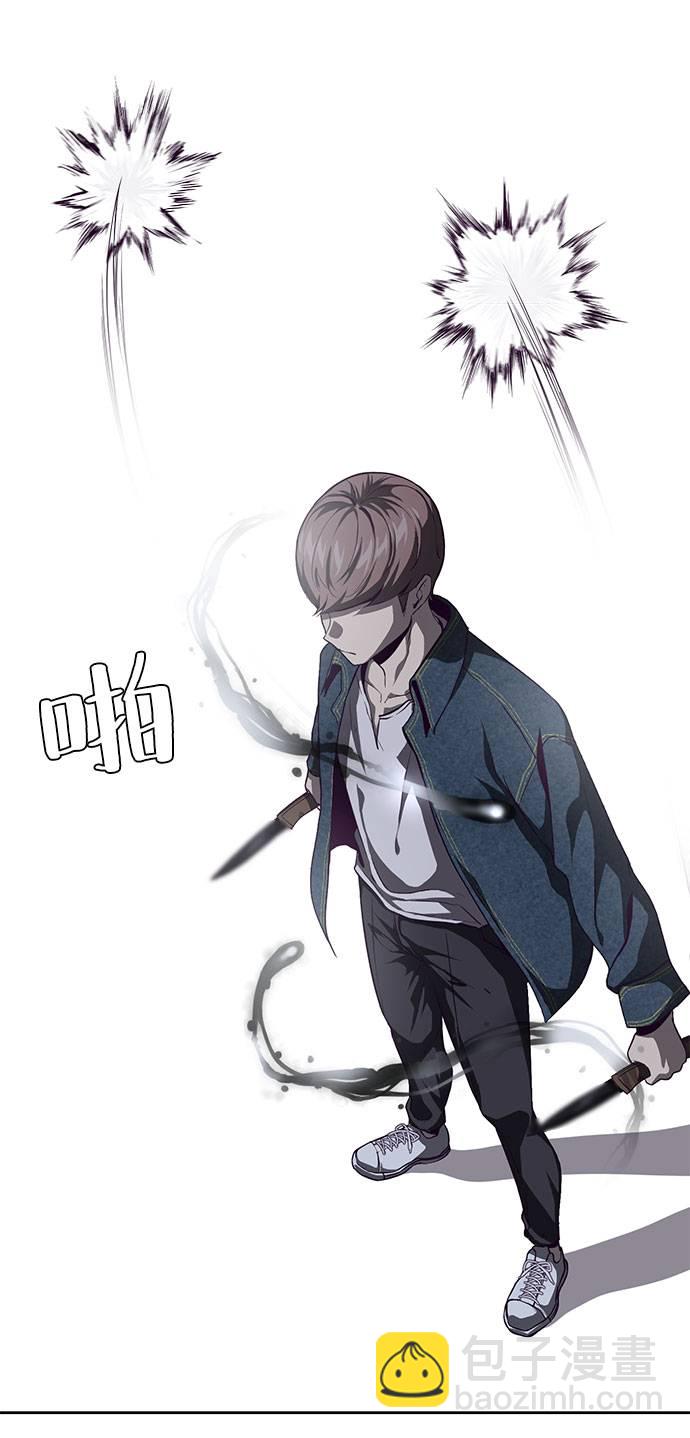 [第67话] 暴走79