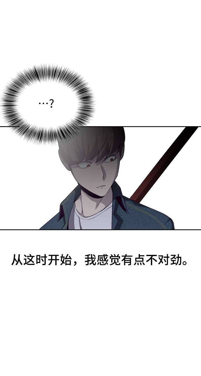 [第67话] 暴走8