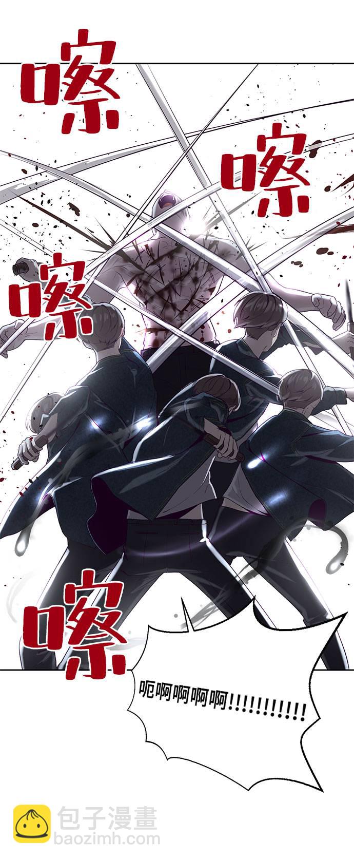 [第67话] 暴走83