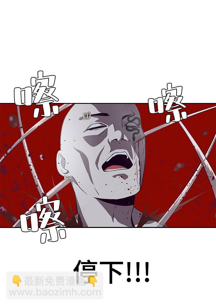 [第67话] 暴走84