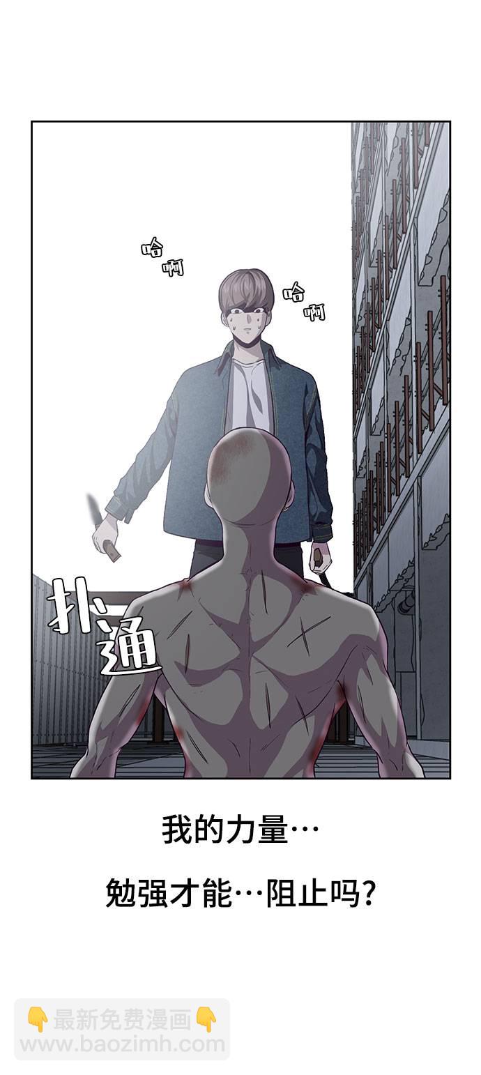[第67话] 暴走89