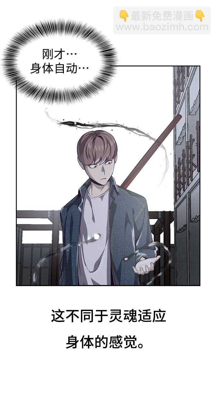 [第67话] 暴走9