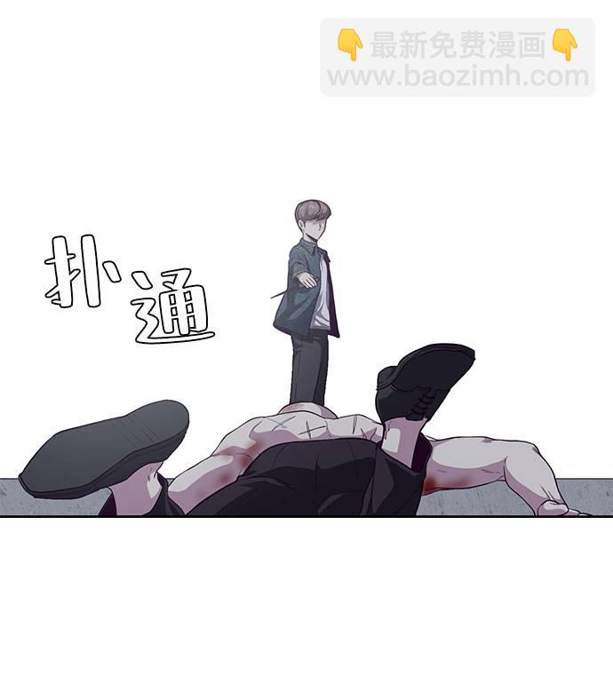[第67话] 暴走95