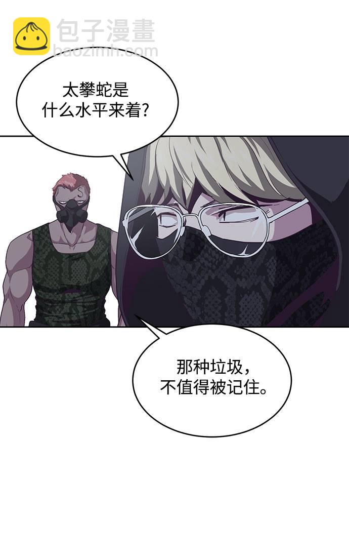 [第68话] 秘密2