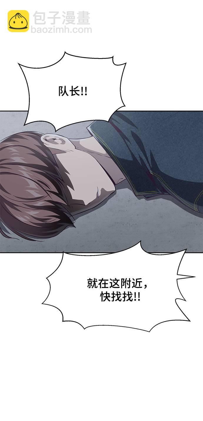 [第68话] 秘密41