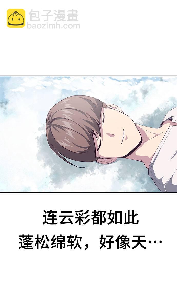 [第68话] 秘密59