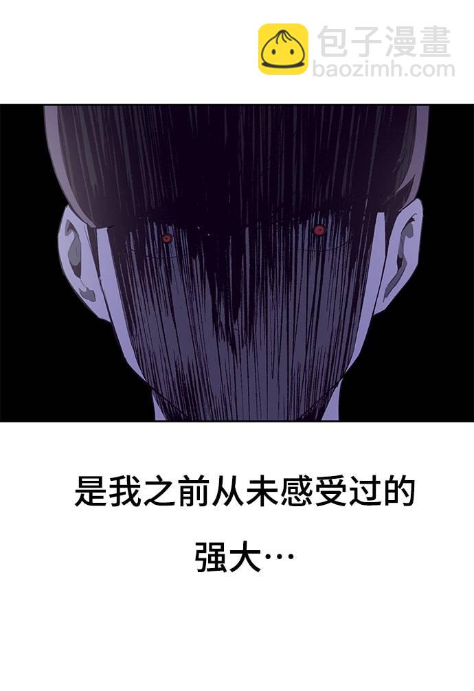 [第68话] 秘密74