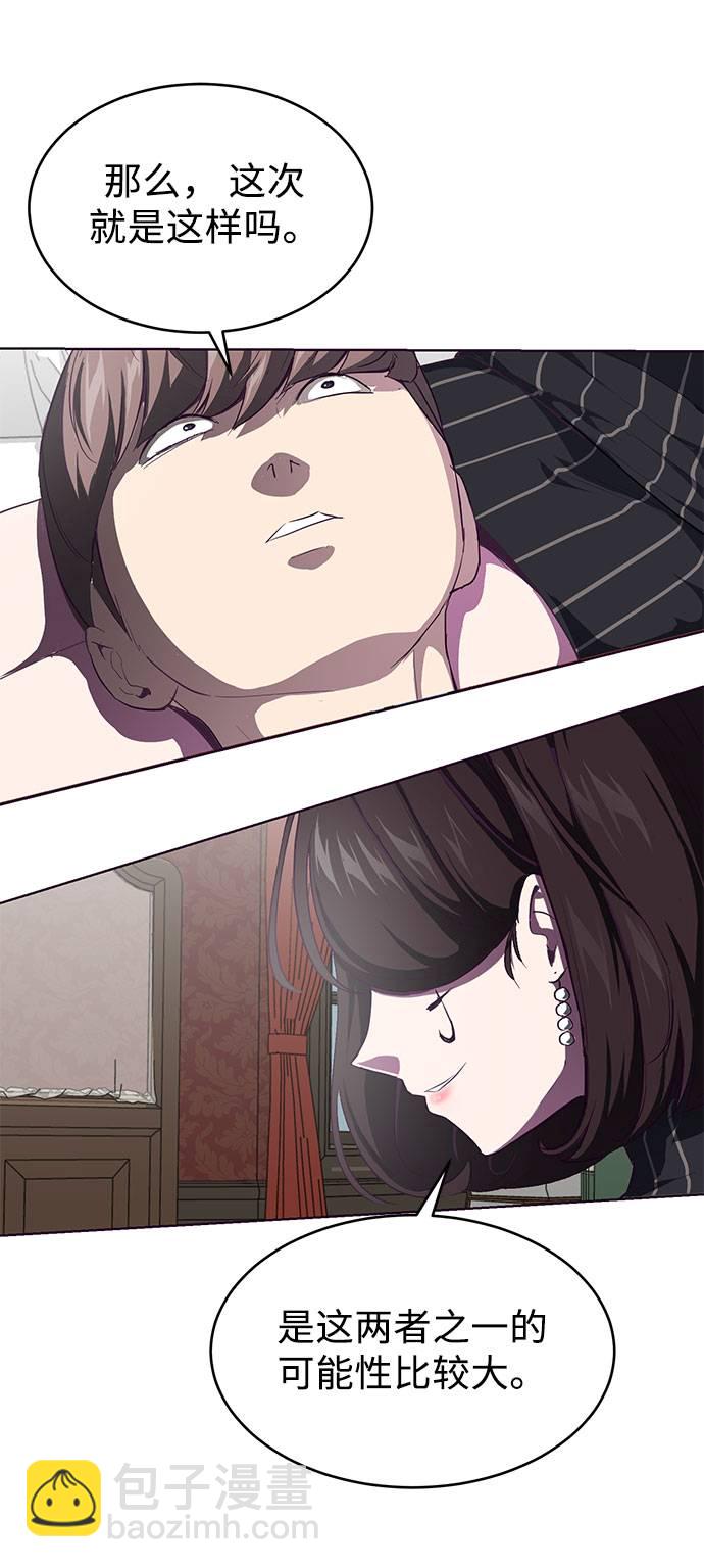 [第68话] 秘密85