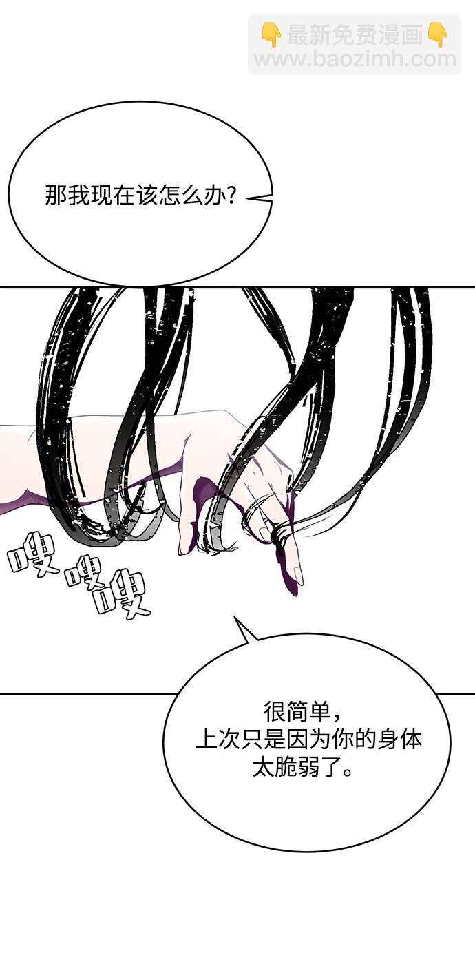 [第68话] 秘密88