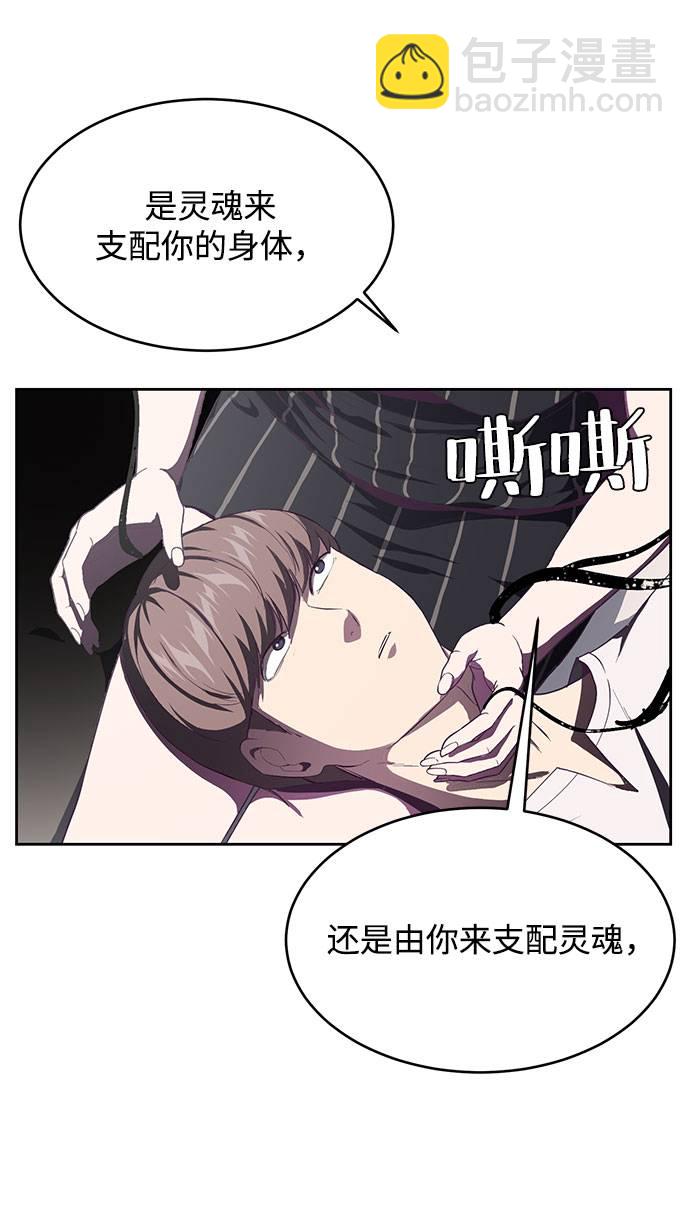 [第68话] 秘密89
