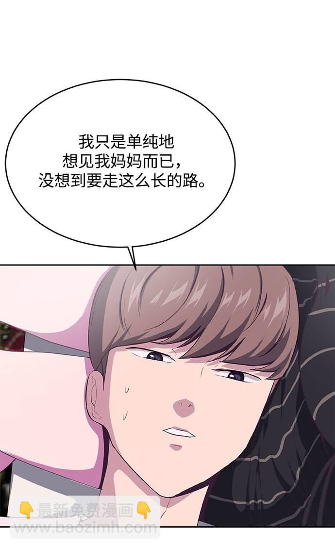 [第68话] 秘密91
