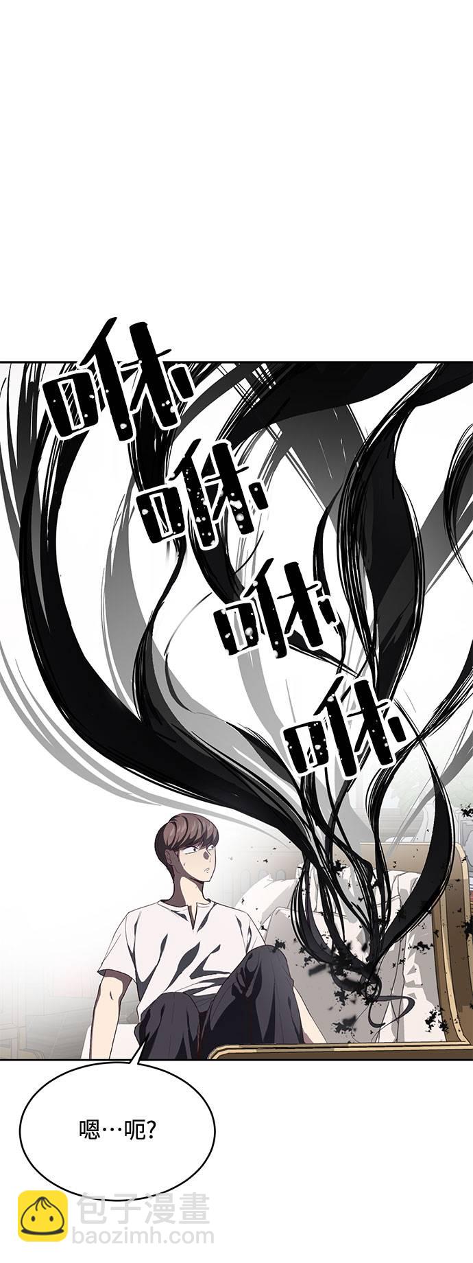 [第68话] 秘密94