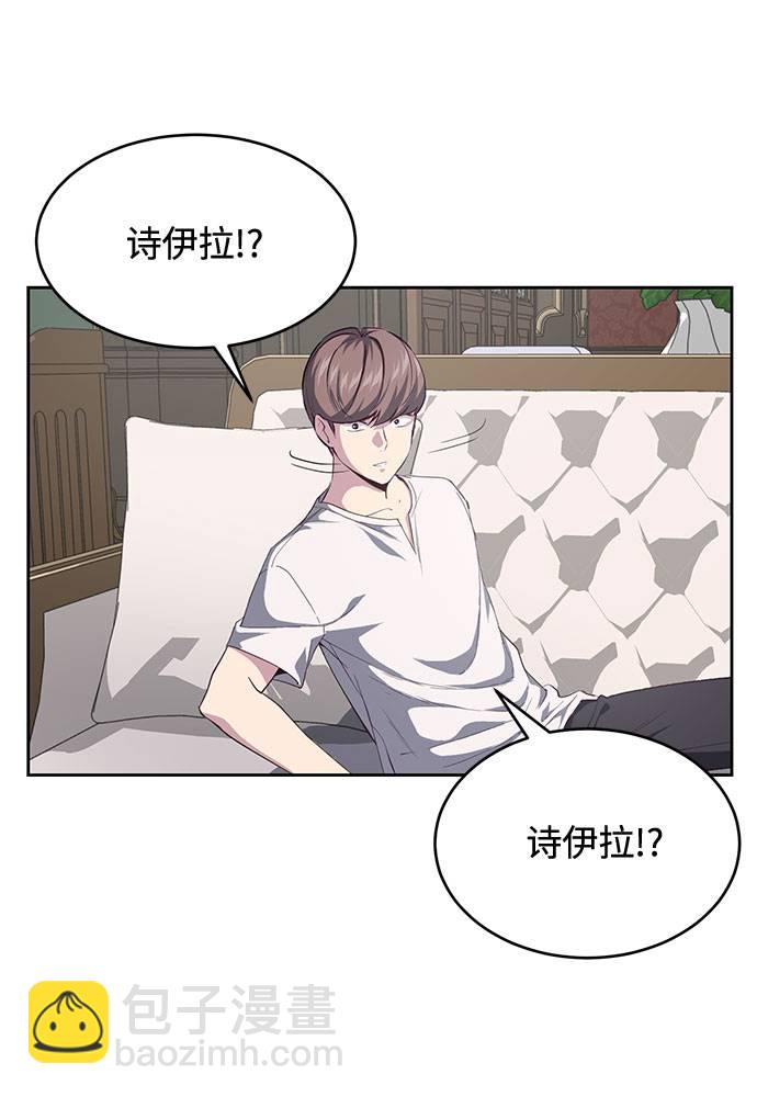 [第68话] 秘密95