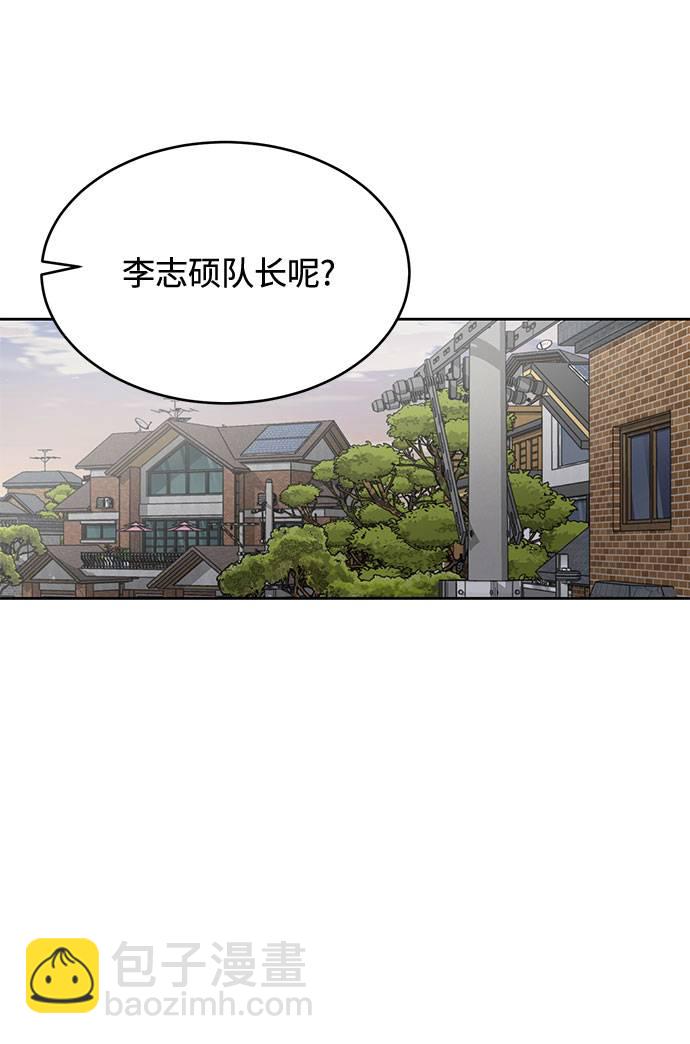 [第68话] 秘密99