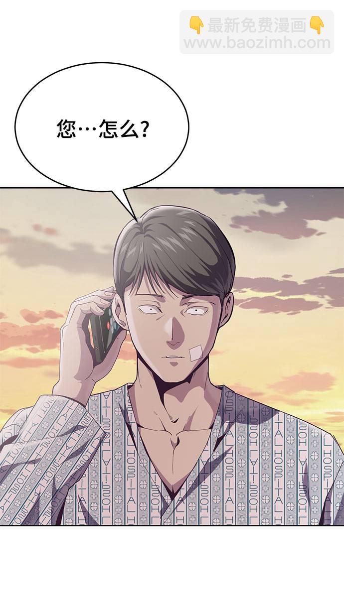 [第69话] 伟大的魔术师103