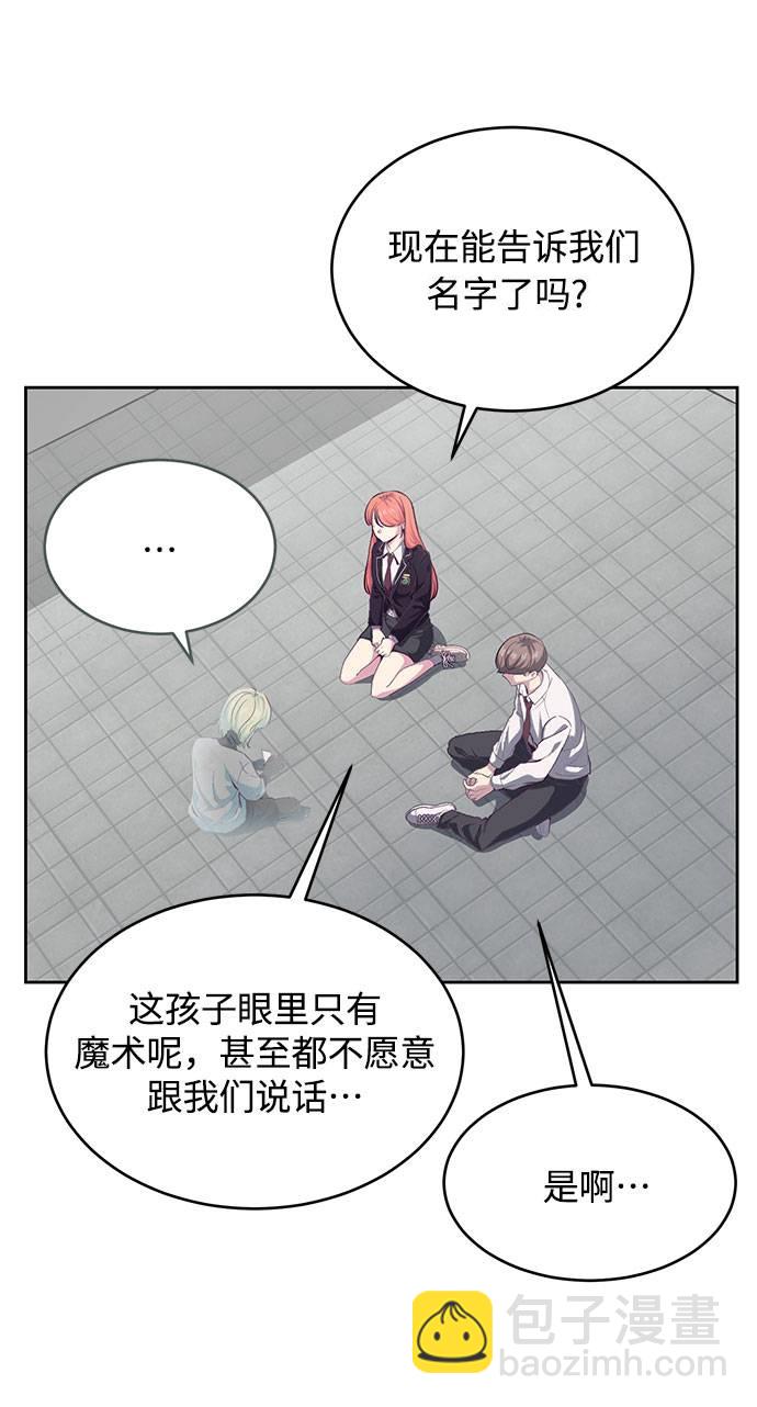 [第69话] 伟大的魔术师20