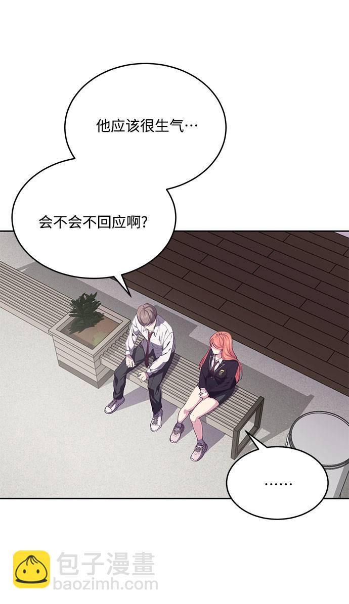 [第69话] 伟大的魔术师54