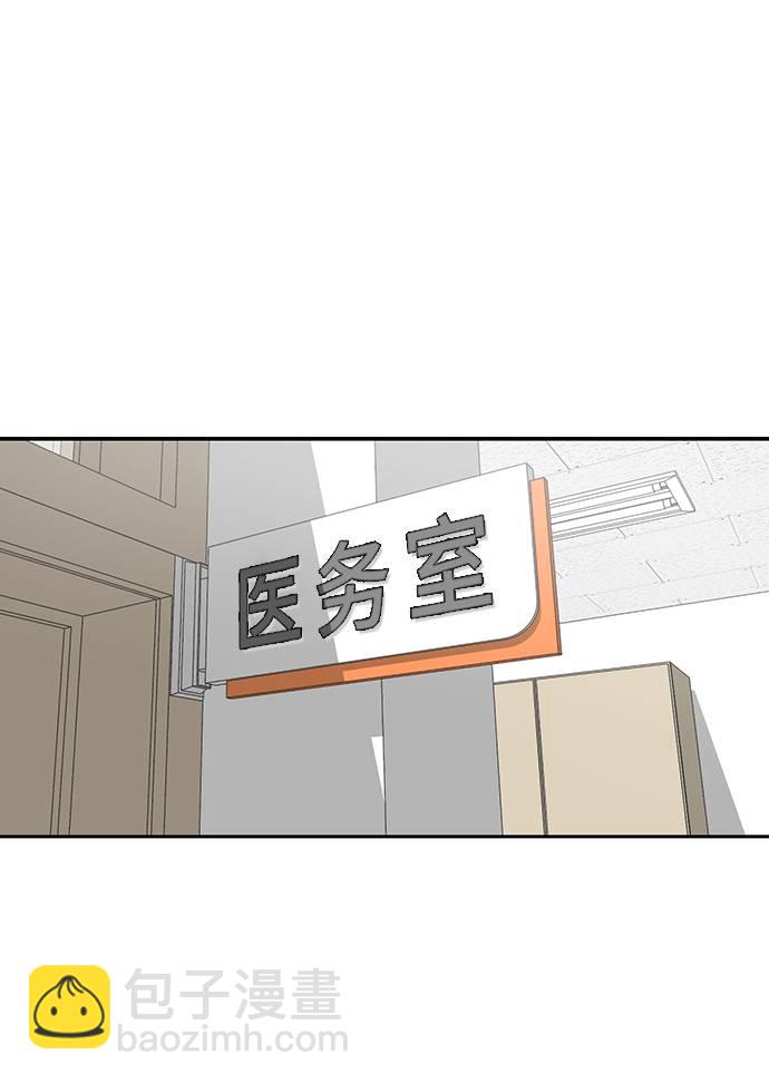 [第70话] 可怜的奴隶1
